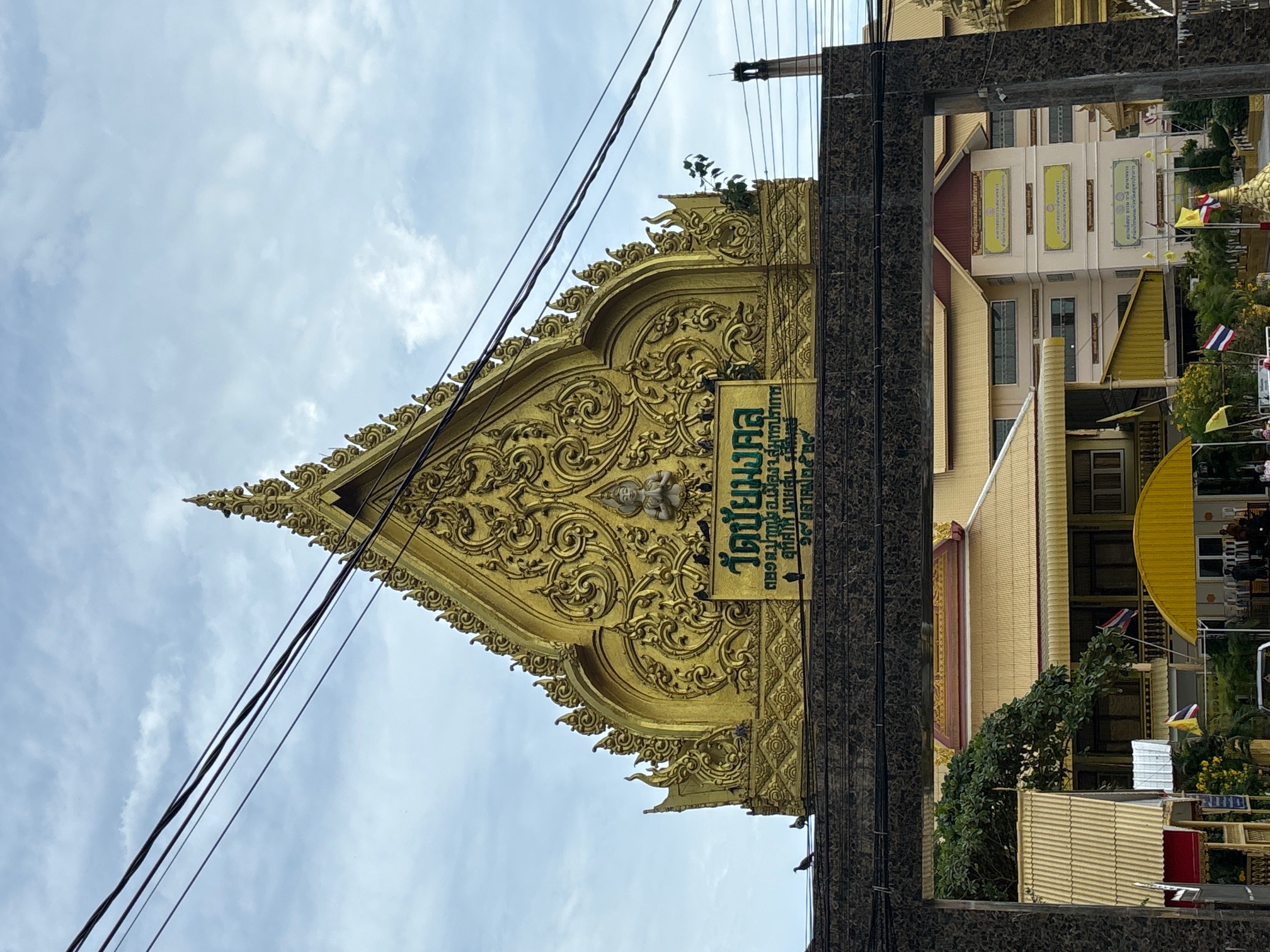 Door of Temple Monkon